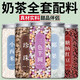 閩玉奶茶店專(zhuān)用原材料珍珠奶茶專(zhuān)用西米芋圓椰果紅豆小料水果撈配料甜 芋圓+小西米+糖納紅豆+椰果+珍珠
