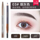 卡姿蘭（Carslan）眉筆防水防汗不掉色砍刀削眉筆野生眉毛根根分明新手生日禮物女孩 03#煙灰色