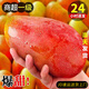 鮮其海南貴妃芒果新鮮水果當季樹上熟紅金龍?zhí)鹦拇竺⒐淠曦浌?jié)送禮 8斤裝【精選果】