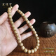 玄境堂海南原生態(tài)星月菩提籽36顆手持圓桶珠手串文玩男女款10/11/12mm 11x10mm | 桶珠手持（男士款）