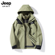 JEEP沖鋒衣外套男士夾克秋冬季防風(fēng)防水時(shí)尚休閑情侶三合一外套女團購 抹茶綠【三合一】 XS 【建議110-125】斤