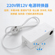 220v轉12v伏電源轉換器車(chē)載家用吸塵器冰箱點(diǎn)煙器轉換插頭 黑白隨機款轉化器120w10A以下（充氣泵禁用）