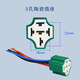 笛光（CHFL）汽車(chē)笛光汽車(chē)繼電器12V/24V/30A-80A-100A電流防水4腳5腳通用改裝