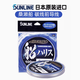 SUNLINE 日本桑瀨碳線船釣線路亞前導(dǎo)線海釣專用碳線子線純碳素線氟碳線 8號100米