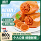 豬兄魷魚仔帶籽800g 原辣味滿籽墨魚仔小吃 即食特產(chǎn)海味海鮮解饞零食