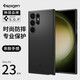 spigenSpigen 適用三星S23 Ultra手機殼s23全包防摔s23+硅膠保護套新款輕薄plus高檔男經(jīng)典黑三星Galaxy S23 Ultra