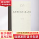 瓦薩里和他的 名人傳