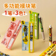 三年二班&筆方說(shuō) 三合一多功能按動(dòng)中性筆學(xué)生做筆記專(zhuān)用錯題訂正三色筆水筆標記筆記號筆 4支裝全家福