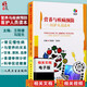 營(yíng)養(yǎng)與疾病預(yù)防醫(yī)護(hù)人員讀本 王隴德 馬冠生 人衛(wèi)版 臨床營(yíng)養(yǎng)學(xué)營(yíng)養(yǎng)師輔導(dǎo)書籍 營(yíng)養(yǎng)學(xué)基礎(chǔ) 人民衛(wèi)生出版社9787117216111