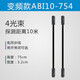 艾禮富紅外對射報(bào)警器紅外光柵紅外線防盜器警報(bào)感應(yīng)探測器 4光束10米