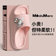 MashiMaro流氓兔踩屎感拖鞋女夏季2025新款家用防滑浴室洗澡居家eva涼拖男 粉色 36-37 標(biāo)準(zhǔn)碼