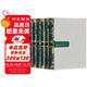 屠格涅夫長(cháng)篇小說(shuō)套裝精美函套（共6冊） 小說(shuō)