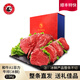 龍江和牛國產(chǎn)原切谷飼牛肉牛排禮盒 生鮮  節日禮盒 送禮品企業(yè)團購 【冰鮮】A1菲力整條2.5kg