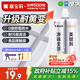 嘉寶莉瓷磚美縫劑抗菌防霉防水瓷縫劑美縫膠填縫劑勾縫劑亞淺灰380g/組