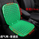 好運沁新款加厚叉車(chē)夏季汽車(chē)坐墊貨車(chē)面包車(chē)塑料膠座墊透氣鏟車(chē)鏤空 普通款網(wǎng)格