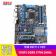 華碩（ASUS）P8Z77-V PRO二手主板 ddr3高端板支持1155針 3770K DP高清口
