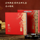 山頭林村普洱茶餅357克高檔茶餅禮品包裝盒茶葉禮盒裝空盒福鼎白茶收納盒 普洱茶餅盒+【手提袋】 357克 【不含茶餅】長26*寬26*高5cm