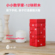 墨小小積木玩具經(jīng)典俄羅斯方塊游戲立體積木拼搭數(shù)學圖形邏輯鍛煉 數(shù)學家12塊