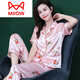 貓人（MiiOW）仿真絲睡衣女夏季新款甜美可愛(ài)短袖長(cháng)褲冰雪絲套裝薄款絲綢寬松感 藕荷晚櫻 2XL