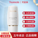 梵蜜琳（THANMELIN） 小白管防曬乳SPF50+ 持久隔離防護(hù) 清爽不油膩防水防汗水防曬乳 防曬乳霜10g