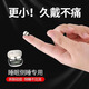 百迪班超小藍牙耳機無(wú)線(xiàn)隱形迷你小型睡覺(jué)不壓耳側躺睡眠久戴不痛微型耳機 小巧適用vivo華為OPPO蘋(píng)果 白色【側躺不壓耳佩戴舒適】