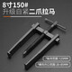 綠林（GREENER）二爪拉馬 多功能軸承拆卸工具新型小型拔輪拉拔器兩爪拉瑪兩腳 自緊兩爪拉馬8寸-150mm