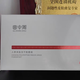 曲中周人參多肽凍干粉套組修復(fù)斑點(diǎn)斑印痘坑痘印  人參多肽凍干粉套組