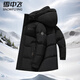 雪中飛中長款羽絨服男2024冬季新款連帽休閑百搭加厚羽絨衣御寒男款外套 黑色 L 175/92A