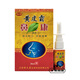 白云山【藥房直售】苗夫神黃皮霸鼻炎康噴劑20ml 5盒裝