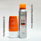 伊貝詩清爽美白隔離防曬乳防水防汗高倍防護(hù)SPF50+++清爽不油膩 防曬乳+防曬噴霧（裸瓶）