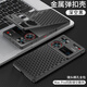 勤遠(yuǎn)努比亞Z60Ultra手機(jī)殼NX721J金屬散熱保護(hù)套nubia防摔輕奢高端鋁合金彈扣鏡頭保護(hù)女男潮款 【黑色】+全屏膜 努比亞Z60Ultra