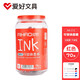 愛(ài)好（AIHAO） 可擦墨囊3.4mm通用學(xué)生鋼筆墨水黑藍可替換一次性墨水70支/桶裝 INK013 INK013紅色桶裝（70支）+消字魔筆1支