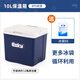 ESKY保溫箱戶(hù)外露營(yíng)冷藏包車(chē)載保鮮箱擺攤食品保暖箱藥品冰晶盒 10L【白蓋款】