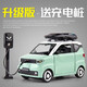 赟婭1:24五菱宏光mini馬卡龍車模汽車模型仿真合金迷你玩具車節(jié)日禮物 1:24五菱宏光mini【綠色】