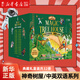 【新華書店正版】 神奇樹屋(典藏禮盒裝共32冊)/中英雙語系列 童書兒童文學(xué)