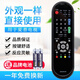 原質(zhì)適用SHARP夏普液晶電視遙控器GA956WJSA 通用GB032WJSA GA978WJSA