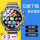 DMDG智能手表獨(dú)立插卡多功能微信通話視頻抖音任意下載APP游戲定位成人上網(wǎng)wifi 4G全網(wǎng)通手表 高配版-【大內(nèi)存運(yùn)行更流暢高速上網(wǎng)】送鋼表帶