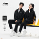 李寧（LI-NING）羽毛球服春秋季運動(dòng)套裝男女同款跑步健身衛衣兩件套團購款 AWET025 套裝【黑色】男女同款 L (175) 適合120-140斤