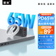 紫米65W氮化鎵充電器充電頭type-c快充套裝兼容PD45W適用蘋(píng)果16/15華為小米macbook聯(lián)想筆記本 黑【65W三口氮化鎵套裝】+【100W雙C線(xiàn)】