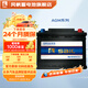 風(fēng)帆蓄電池12v免維護汽車(chē)蓄電池電瓶以舊換新配送安裝 AGM 6-QTF-70沃爾沃雪佛蘭雪鐵龍 免安裝費
