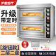 FEST烤箱商用 多功能電烤爐 大容量披薩面包蛋糕月餅專(zhuān)業(yè)烘焙設備 二層二盤(pán)帶定時(shí)【旋鈕款控溫】升級加高內膽220V