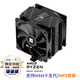 Thermalright(利民)Burst Assassin 120 EVO DARK CPU風(fēng)冷散熱器 6熱管銅底 AGHP逆重力熱管 BA120 EVO DARK