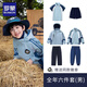 羅蒙兒童校園服飾小學(xué)生幼兒園園服春秋款中學(xué)生班服三件套運動(dòng)服套裝 全年六件套（男童） 120