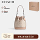 蔻馳（COACH）【品牌直供】女士印花迷你手提單肩斜挎包水桶包淺卡其色CW299