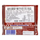 瑞特斯波德葡萄干榛子牛奶巧克力制品100g