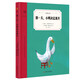 那一天，小鴨決定離開(kāi)（奇想國(guó)童書(shū)）