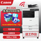佳能（Canon）復(fù)印機(jī)C3326無線a3彩色激光雙面 C3326【主機(jī)+輸稿器+原裝工作臺】
