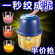 【特價活動】電動打蒜器新款打蒜器搗蒜辣椒廚房家用絞肉機敲肉錘 強勁動力【1個裝】一鍵攪碎