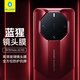 藍猩先生 適用華為mate60rs非凡大師鏡頭膜 AR增透mate60rs保時捷后置攝像頭鋼化膜防指紋保護膜 