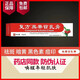 LANXI熊果苷乳膏分解退黑色素沉著變白皮秒后修復(fù)方熊果甙乳膏醫(yī)級 30g